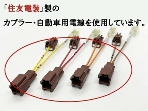 XO-020-B-3G 《オルティア EL1 EL2 EL3 オプションカプラー B トリプルギボシ 分岐》 ETC LED レーダー 等取付 電源 パーツ