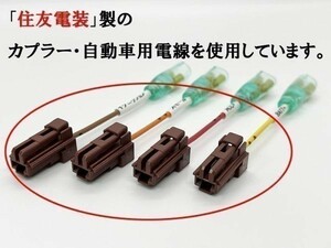 XO-020-A 《オルティア EL1 EL2 EL3 オプションカプラー A》 ホンダ 彡ETC LED レーダー 等取付に彡 電源 取り出し パーツ