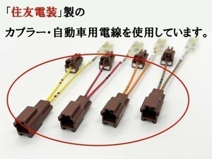 XO-020-B-3G 【インテグラ DC1 DC2 DB6 DB7 DB8 DB9 オプションカプラー B トリプルギボシ 分岐】 電源 検索用) メンテ 加工 LED DIY 純正