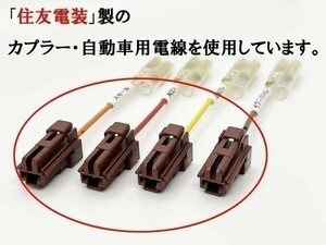 XO-020-A-3G 【ラグレイト RL1 オプションカプラー A トリプルギボシ】 送料込 ◆日本製◆ 電源 取り出し イルミ ACC