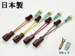 XO-020-B 【ライフ JB1 JB2 JB3 JB4 オプションカプラー B ダブルギボシ 分岐】 送料無料 電源 取り出し ハーネス フットランプ