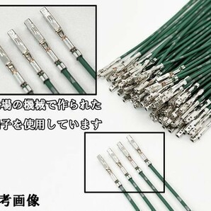 XO-020-C 【ライフ JB1 JB2 JB3 JB4 オプションカプラー C】 電源 取り出し マークチューブ 検索用) メンテ 加工 LED DIY 純正の画像6