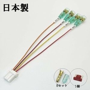 YO-520-LIFE-A 《② ライフ JC1 JC2 オプションカプラー A》 電源取り出し 検索用) メンテ LED ヒューズボックス 常時電源