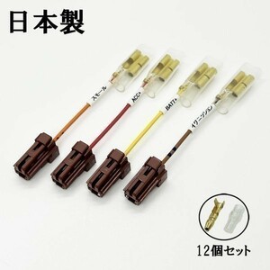 XO-020-A-3G 【ステップワゴン RF1 RF2 オプションカプラー A トリプルギボシ】 ◆日本製◆ 電源 取り出し イルミ バッテリー