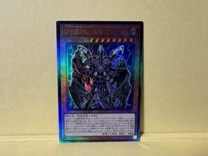 QCCU-JP029 D‐HERO Bloo‐D【UL　アルティメットレア】遊戯王　⑤