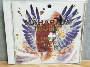 MAHARAJA NIGHT HI-NRG REVOLUTION vol.18　マハラジャ ナイト ハイエナジー レヴォリューション スーパー ユーロビート SUPER EUROBEAT