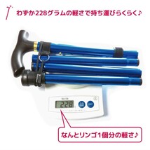 【訳ありアウトレット特価品】 折りたたみ杖 女性向け おしゃれ 短い らくらくステッキ 花柄 パープル 新品 送料無料_画像8