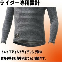 【特価品】 山城 メンズ 丸首 クルーネック 冬物 高品質 日本製 高機能 極暖 インナー ロンT 爆炎 バイク用 グレー M-Lサイズ 新品_画像7