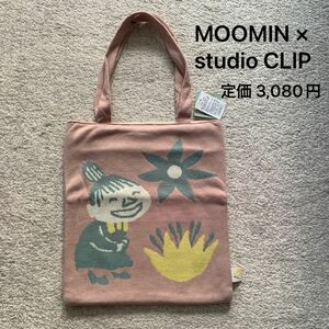MOOMIN × studio CLIP ムーミン×スタディオクリップ　ジャガードニットトートバッグ　MOOMINコラボ