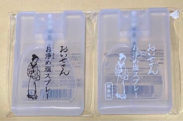 おいせさん お浄め塩スプレー&お浄め塩スプレー(無香料)