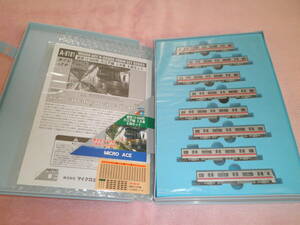 ★送料込★マイクロ A8181 都営12-000形 大江戸線 3次車 8両