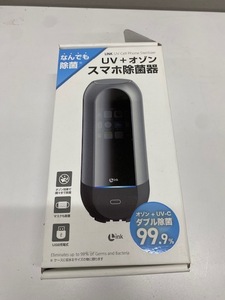 ★UV＋オゾン スマホ除菌器 LINK♪♪