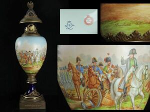 アンティーク セーブル SAVER １０７cm 手描細密画蓋付飾壷 花瓶 フランス 1804年 Despres署名 西洋陶磁器