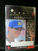 ★野球カード　イチロー　1997 BBM R2 ライバル_画像2