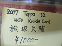 ★野球カード 松坂大輔 2007 Topps '52 #50 Rookie Card 　即決!!_画像3