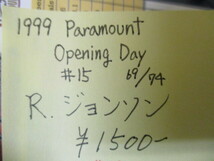 ★野球カード R・ジョンソン 1999 Paramount Opening Day #15 69/74_画像3