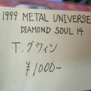 ★野球カード T・グウィン 1999 METAL UNIVERSE DIAMOND SOUL 14の画像3