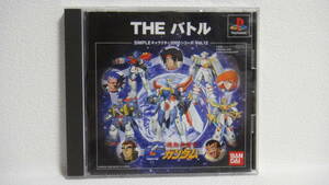 PS◆BANDAI 機動武闘伝Gガンダム THE バトル◆ ケース・説明書付き中古品