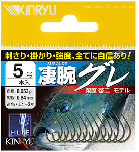 KINRYU/凄腕グレ　8号　ステルスグリーン×5袋　送料無料