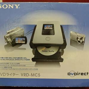 SONY VRD-MC5 ソニー DVDライター DVDirect 通電確認済の画像3