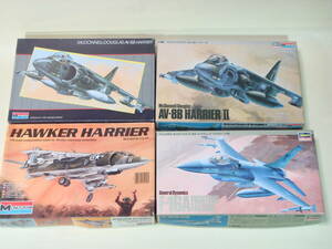 ％ー【送料なし】1/48　F-16A　AV-8　近代ジェット機　　計4点　未組立　ー％