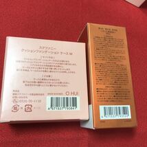 ☆未開封 箱入り 銀座ステファニー化粧品 まとめ 先行美容液 メイク落とし オイル美容液 CLSB ファンデ 状態未確認 ゆうパック820円_画像5