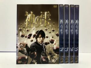 神の雫 全5巻 DVDレンタル落ち / 亀梨和也