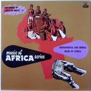 国内盤 / THE ROOTS OF AFRICAN MUSIC VOL.2 - INSTRUMENTAL AND CHORAL MUSIC / 民族音楽 / アフロ / アフリカ / KING GXH1044