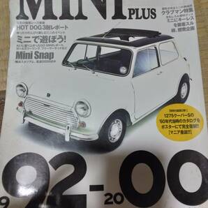 MINI PLAS ミニ・プラス Vol.28 2009年4月号  古本 状態良くない 英国車 ミニクーパー メイフェアの画像1