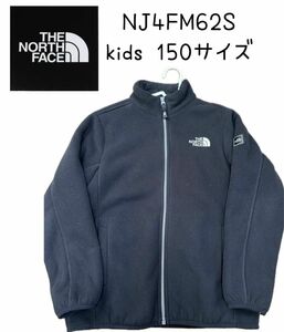 早い者勝ち！3000円均一【REUSE： ノースフェイスKIDS】 FLEECE JACKET フリース ジャケット　150サイズ