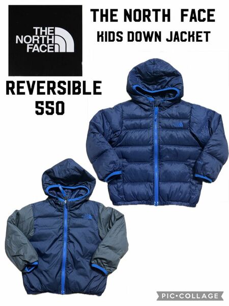 【REUSE：THE NORTH FACE】中古　キッズ　ノースフェイス　リバーシブル　ダウンジャケット　100サイズ相当