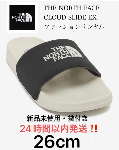 新品　【THE NORTH FACE】 CLOUD SLIDE EX ノースフェイス サンダル　クラウドスライドEX 26cm