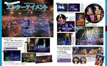 東京ディズニーランド 東京ディズニーシー まるわかりガイドブック 2024 (My Tokyo Disney Resort)_画像7