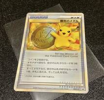 勝利のメダル プロモ　金 （033/L-P） LEGEND 「ジム☆チャレンジ」 入賞者カード　優勝　ピカチュウ　ポケモンカード_画像1