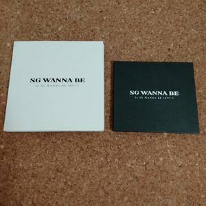 瓶]CD SG WANNA BE Part.1+2 2枚セット