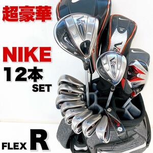 【豪華NIKE12本セット】ナイキ VRS メンズ ゴルフクラブ 初心者セット FLEX:R