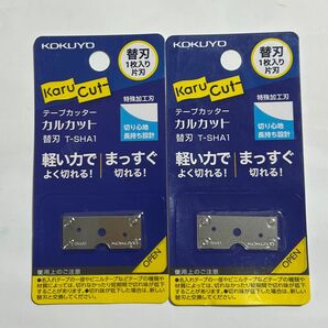新品 コクヨ　カルカット　替刃　T-SHA1 テープカッター替刃 2個セット