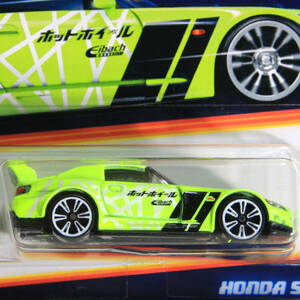 【JHM TOY】HONDA S2000 2024 NEON SPEEDERS Mix1 ホンダS2000