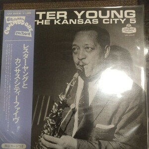 Lester Young レスター・ヤング The Kansas city 5 廃盤 名盤 帯 美品 厚ジャケ memorial albumセット