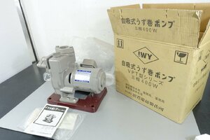 未使用在庫品　口径40mm　イワヤポンプ　渦巻きポンプ　VPT402　3P200V　400W　0.4ｋW　水揚ポンプ　岩屋　ラインポンプ　送液　排水　電動