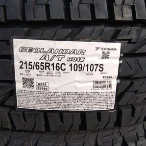 ヨコハマタイヤ ジオランダー A/T G015 215/65R16C 109/107S ４本 新品 未使用 個人宅 配達OK ホワイトレターの画像2