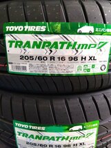 2023～24年製　送料無料　MP7　205/60R16 96H XL　４本　TOYO TIRES　TRANPATH　トーヨー　トランパス　個人宅配達OK　新品　未使用_画像1