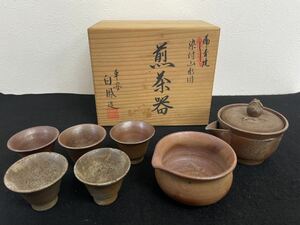 Y-1087【検索:煎茶器　白山　茶器セット　７点セット　中古品　ひび割れあり　】