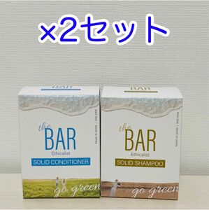 §【2セット】The BAR リソッドシャンプー&トリートメント