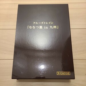 美品 KATO 10-1519 クルーズトレイン「ななつ星in九州」 8両セット 【特別企画品】 カトー