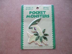 ポケットモンスター『ベイリーフ』ポケモン ダイ ワッペン/POCKET MONSTERSニンテンドーNintendoアップリケRAICHU任天堂PATCHキャラ S78