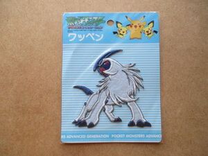 ポケットモンスター アドバンス ジェネレーション『アブゾル』ポケモンpokemonビッグ ワッペン/GAMEゲームNintendo当時物patch任天堂 S78