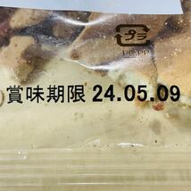 岩手名物 南部煎餅 厚焼き ピーナッツ こわれ せんべい 3袋 540g_画像7