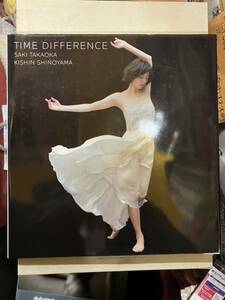 高岡早紀写真集「TIME DIFFERENCE」篠山紀信　初版