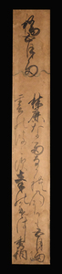 <E24175>[ genuine work ] boat . preeminence . autograph Waka tanzaku [.. month rain ] Edo era previous term. .. old writing brush 